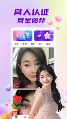 ̽����Ƶ����(��Ƶ����ƽ̨)v1.0.5 �ٷ������ͼ