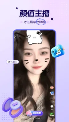 ϲ��ҹ����Ƶ����(��Ƶ����ƽ̨)v1.6.2 ��׿���ͼ