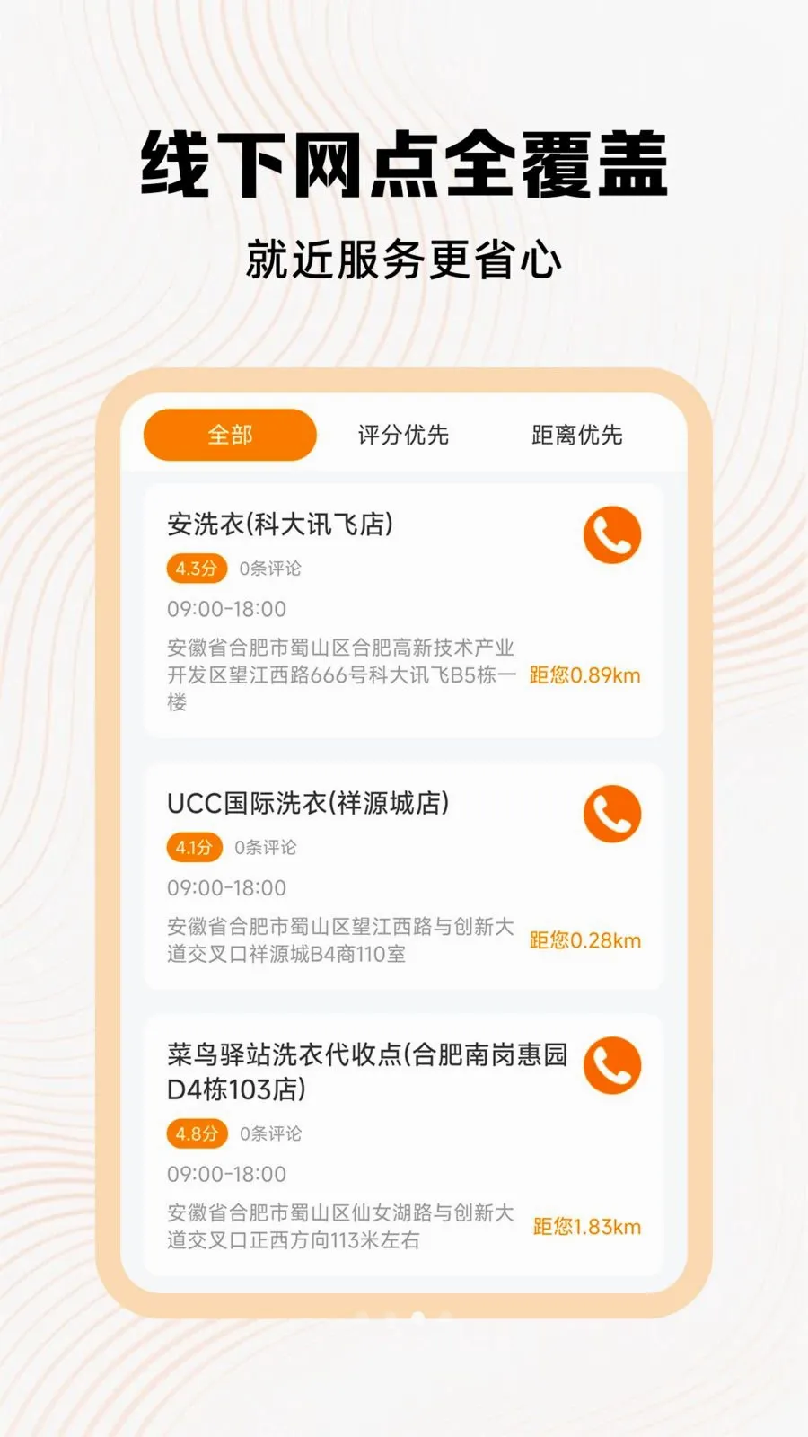 �ð��ĳ�������(��������ƽ̨)v1.1 �ֻ����ͼ