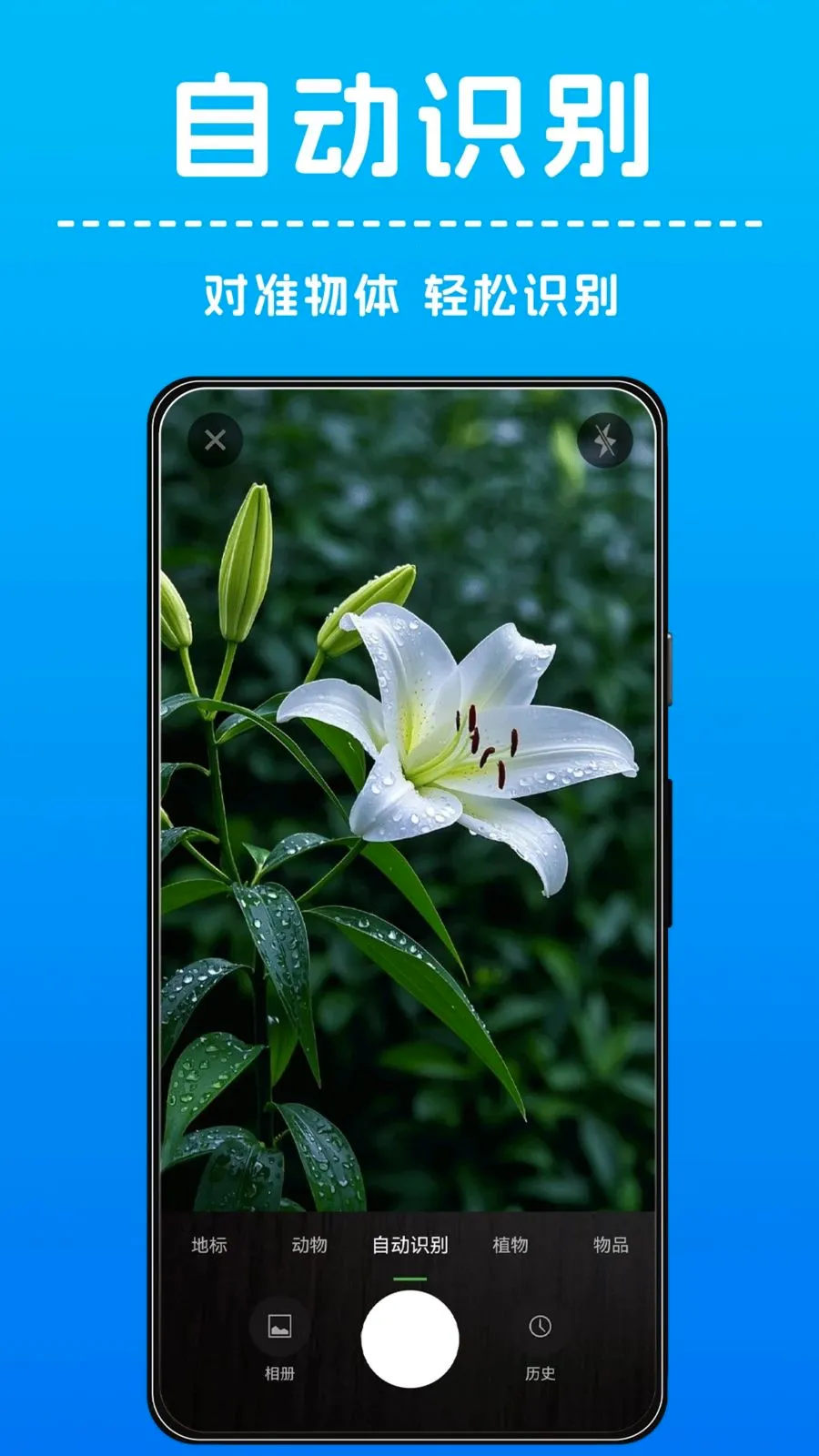 AI����ʶ��2026�ٷ����°汾v1.0.0 ��׿���ͼ
