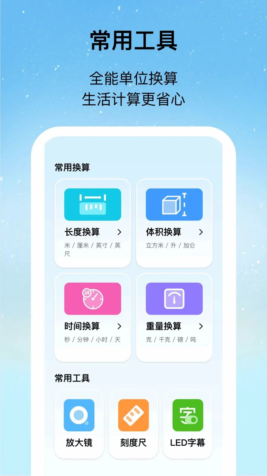 ������ɨ��2026�ٷ����°汾v1.0.2 ��׿���ͼ