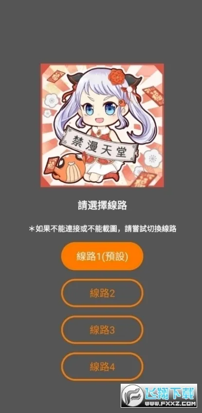 jmcomic�����ֻ���v2.0.2 ��Ѱ��ͼ