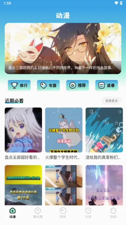 jmcomic�����ֻ���v2.0.2 ��Ѱ��ͼ