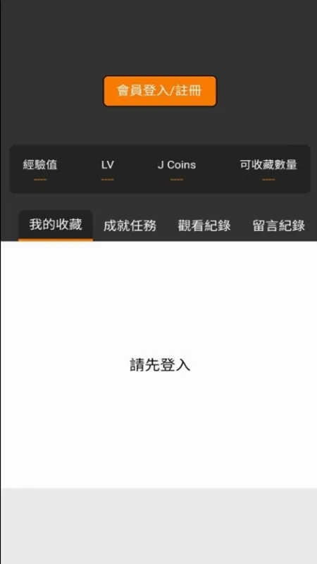 jmcomic�����ֻ���v2.0.2 ��Ѱ��ͼ