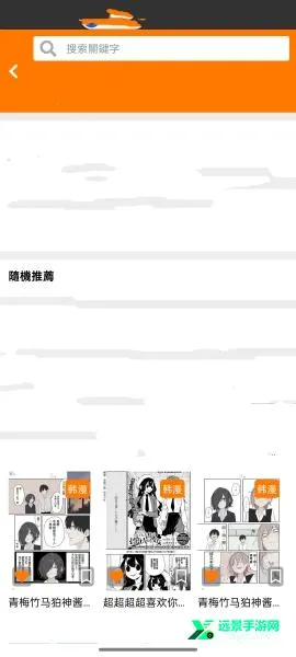 jmcomic最新手机版 jmcomic最新手机版