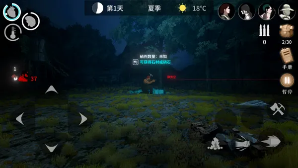 地表法则:先遣者安卓版手机版 地表法则:先遣者安卓版手机版