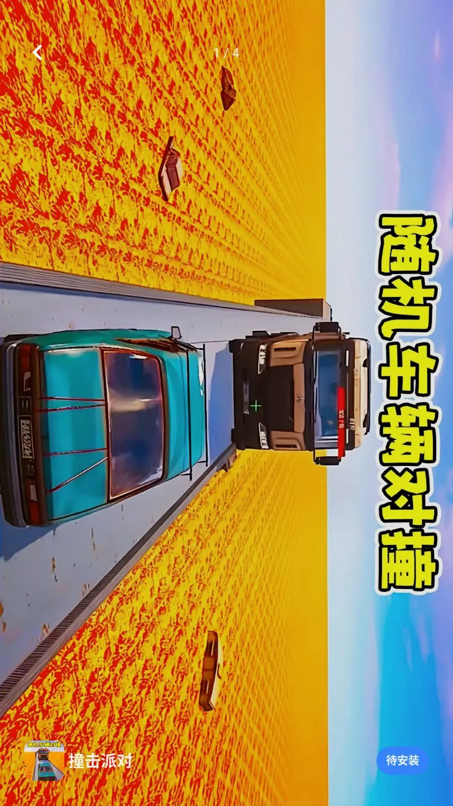 ײ���ɶ԰�׿���ֻ���v1.0 ��׿���ͼ