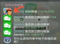 南瓜防三防闪框架(三国群英传手游) 南瓜防三防闪框架(三国群英传手游)
