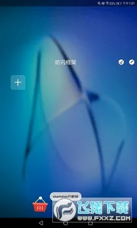 �ϹϷ����������(����ȺӢ������)v9.9.9 �ֻ����ͼ