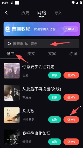 音画(视频剪辑软件) 音画(视频剪辑软件)