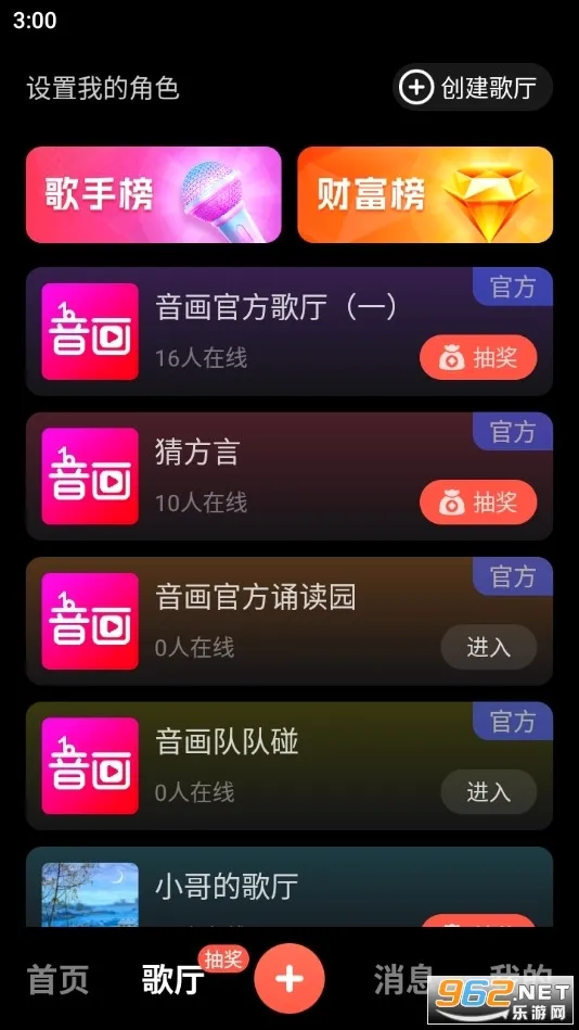 ����(��Ƶ��������)v5.3.26 �ٷ������ͼ