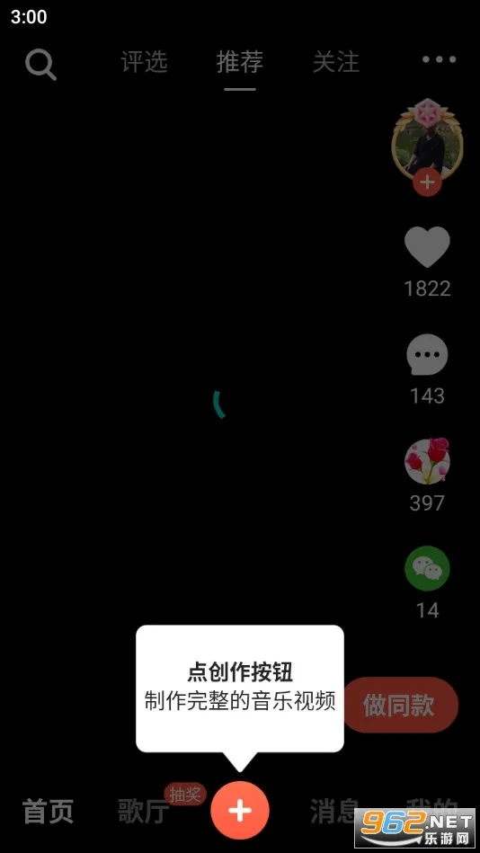 ����(��Ƶ��������)v5.3.26 �ٷ������ͼ