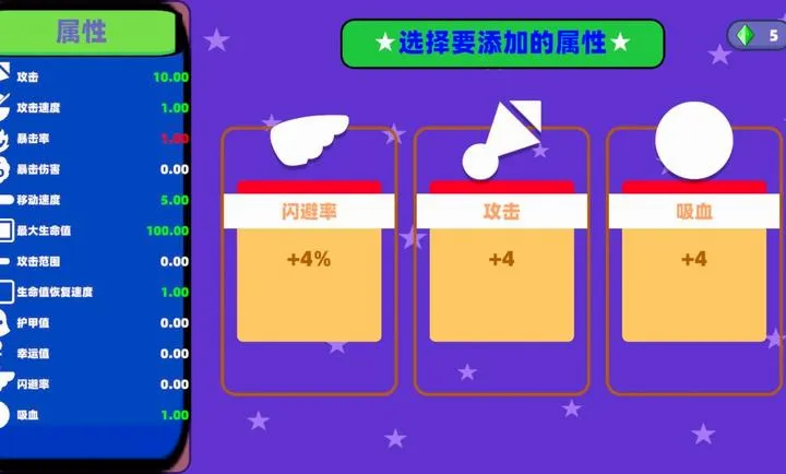 �޾����֮����(���ˢ����Ϸ)v1.03 �ٷ������ͼ