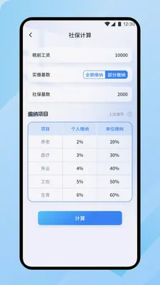��ʡ��(ʡǮ����Ӧ��)v1.2 ��Ѱ��ͼ