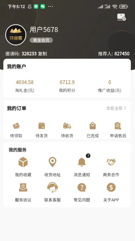 ��ʡ��(ʡǮ����Ӧ��)v1.2 ��Ѱ��ͼ
