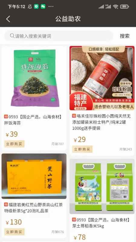 ��ʡ��(ʡǮ����Ӧ��)v1.2 ��Ѱ��ͼ