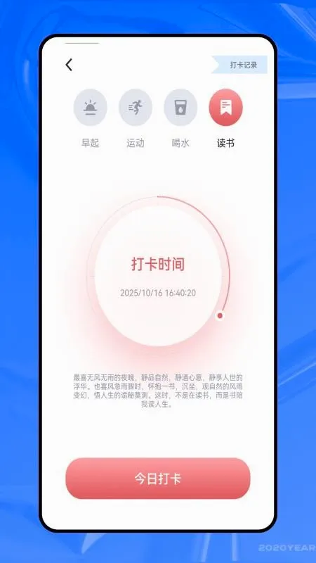 Ӣ��ok(Ӣ��ѧϰAPP)v1.0.0 ��Ѱ��ͼ