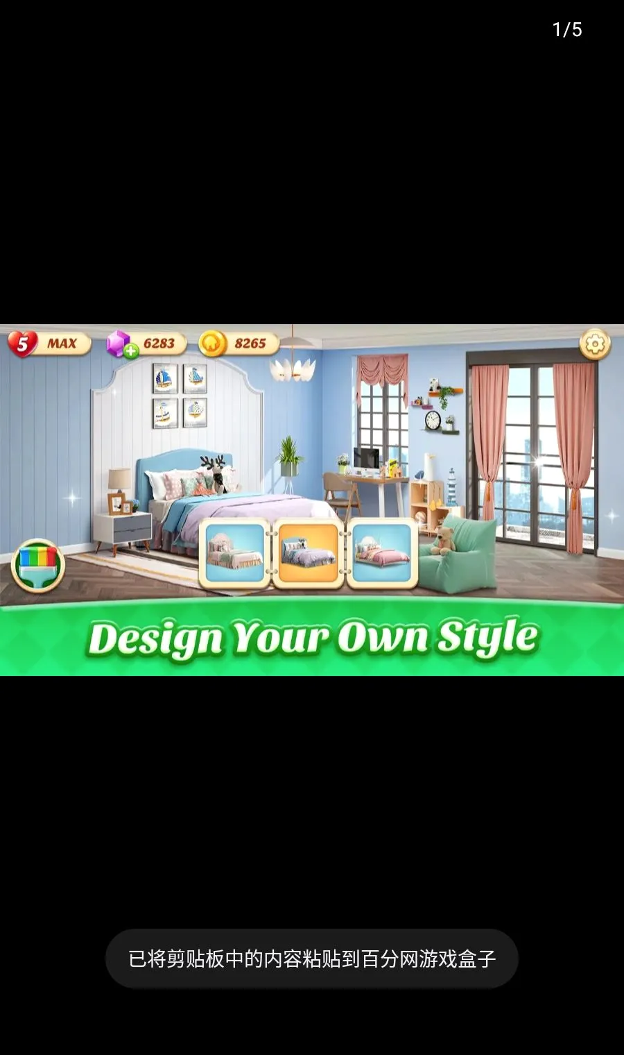 �λüҾ����2026�ٷ����°汾v6.1.0 ��Ѱ��ͼ