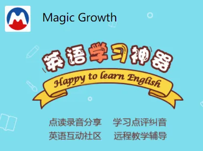 Magic Growth2026���°汾