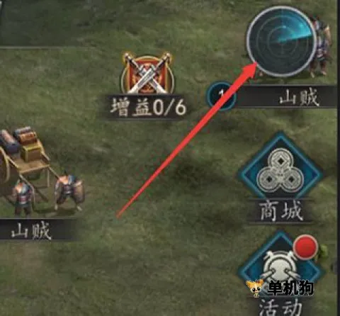 三国志2017(三国策略手游) 三国志2017(三国策略手游)