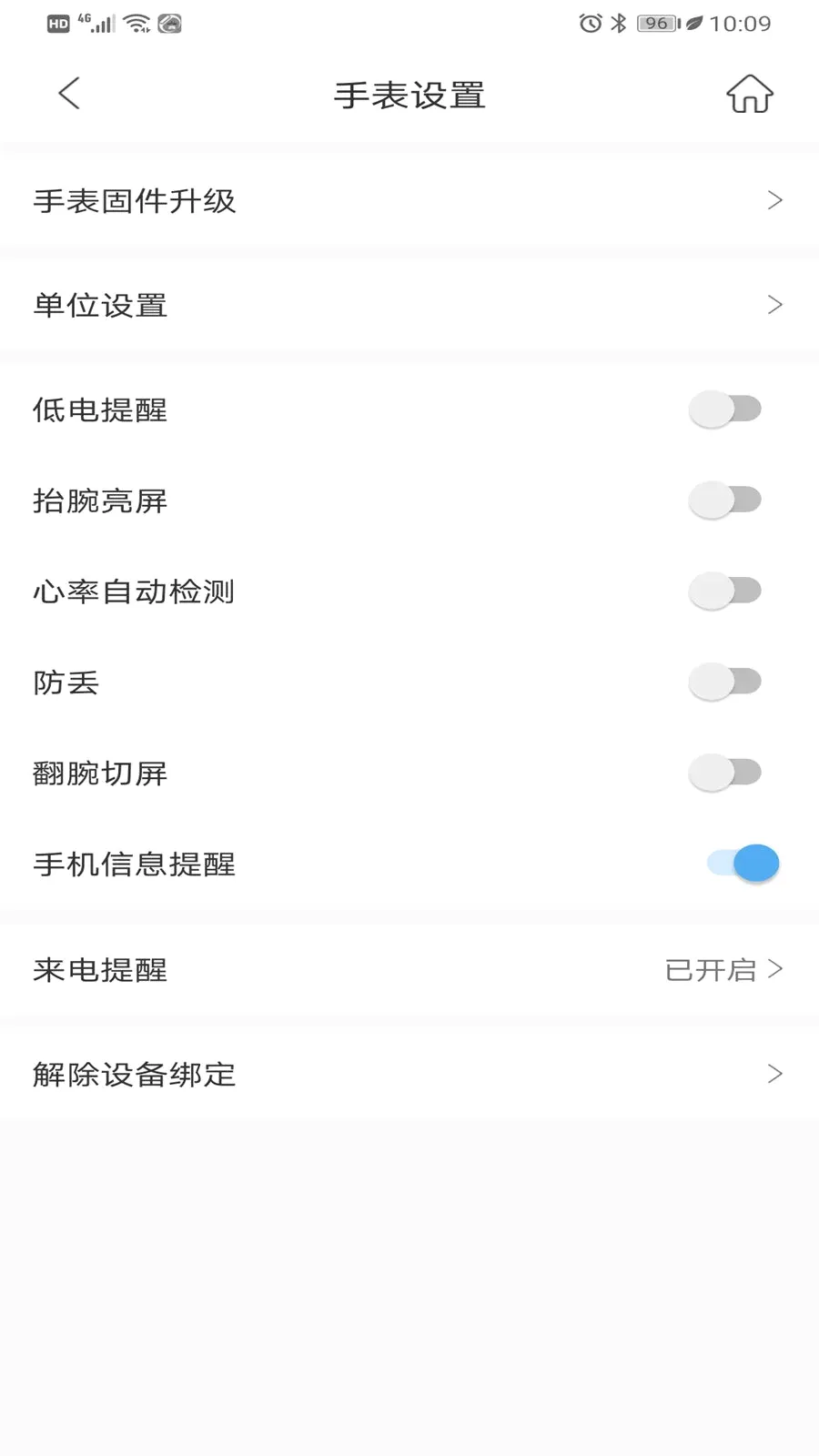 KEYTIME��׿���ֻ���v1.2.22 ��Ѱ��ͼ