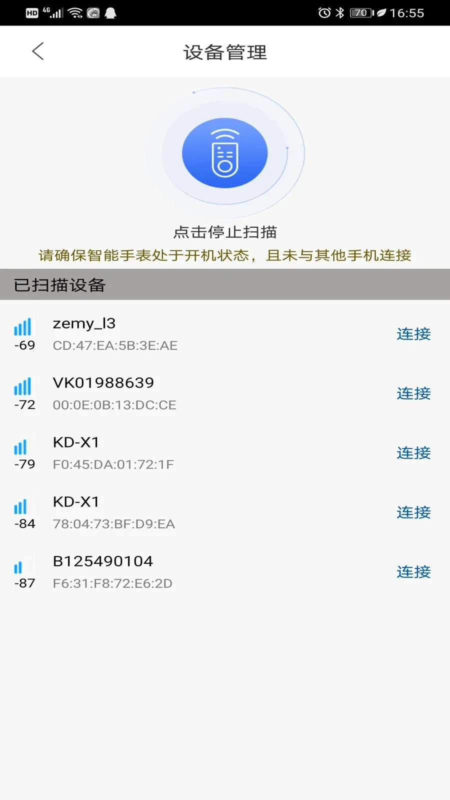 KEYTIME��׿���ֻ���v1.2.22 ��Ѱ��ͼ