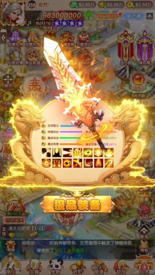 �����ʵ���׿���ֻ���v4.4.0 �ٷ������ͼ