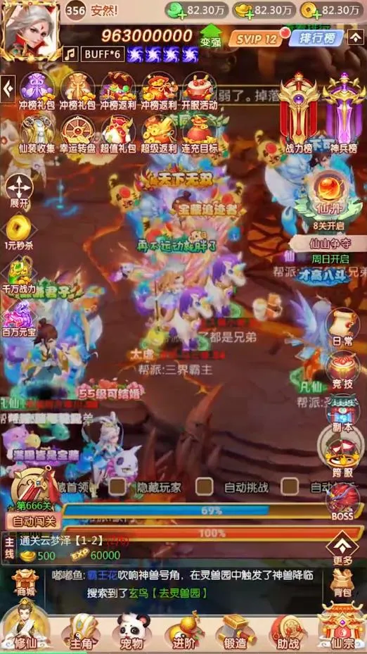 �����ʵ���׿���ֻ���v4.4.0 �ٷ������ͼ