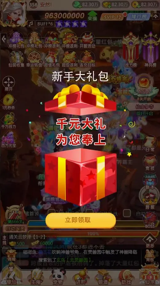 �����ʵ���׿���ֻ���v4.4.0 �ٷ������ͼ