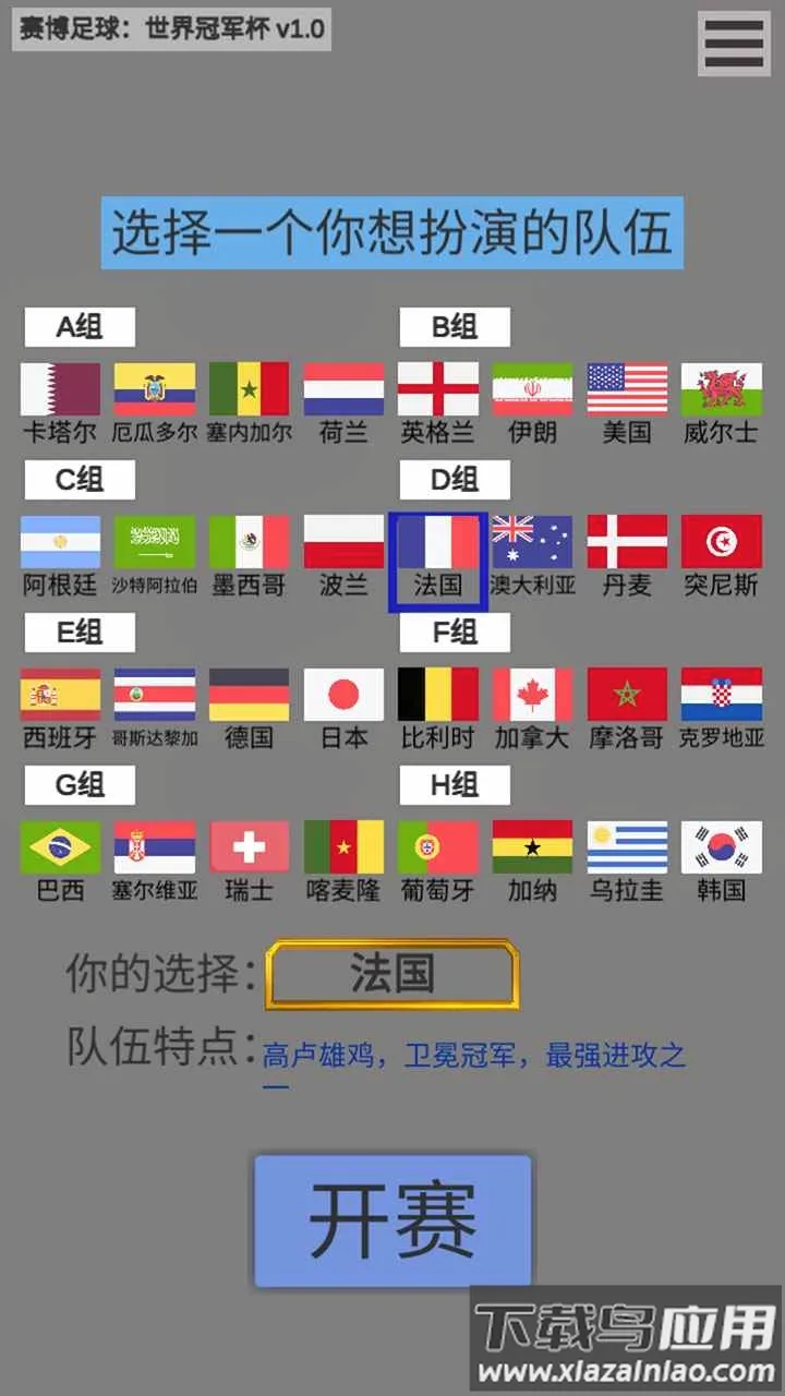 ������������ھ���2026���°汾v0.1 ��Ѱ��ͼ