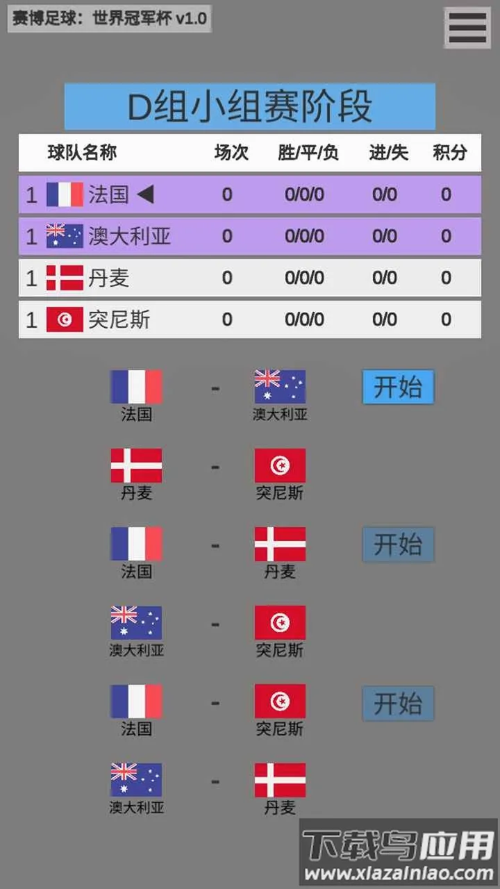 ������������ھ���2026���°汾v0.1 ��Ѱ��ͼ