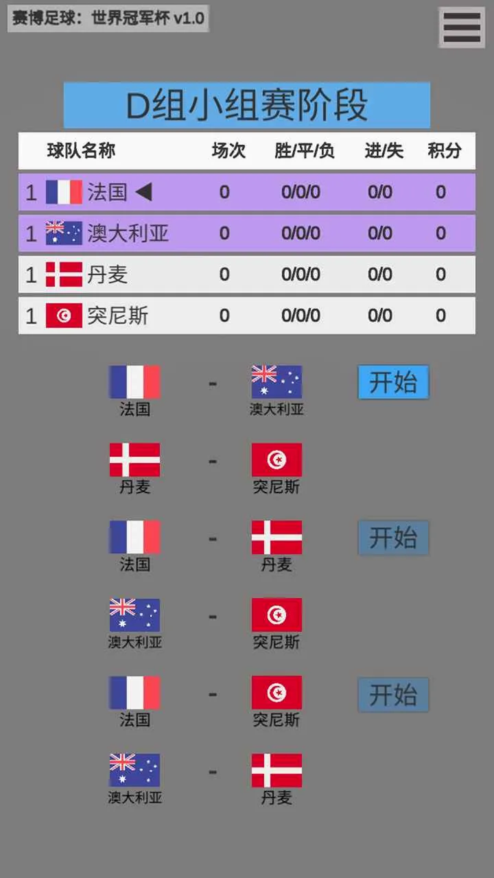 ������������ھ���2026���°汾v0.1 ��Ѱ��ͼ