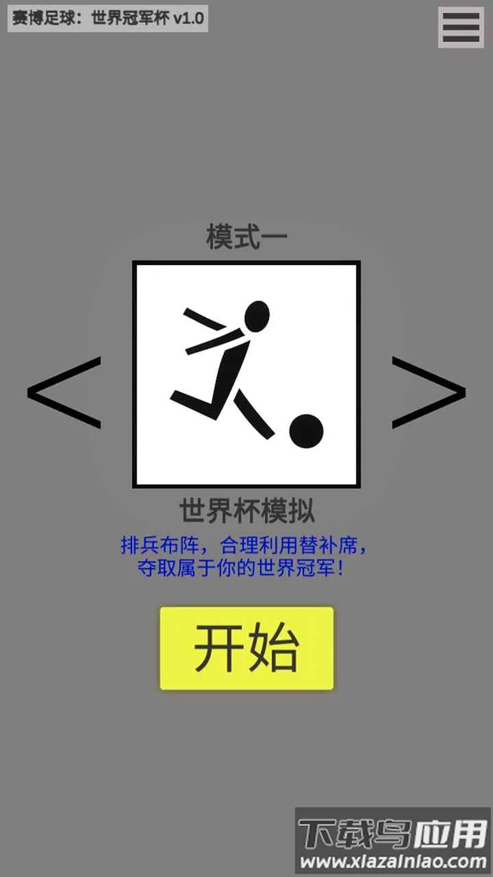 ������������ھ���2026���°汾v0.1 ��Ѱ��ͼ