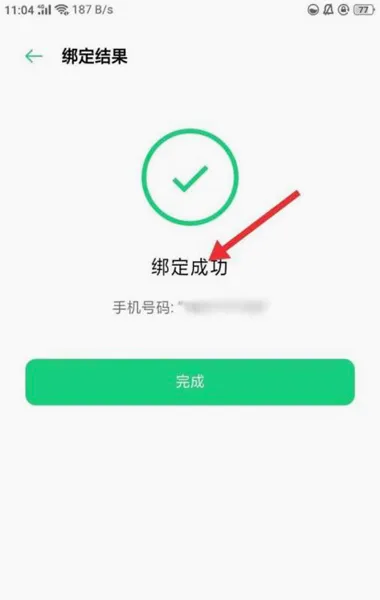 ��ҫůů2026�ٷ����°汾