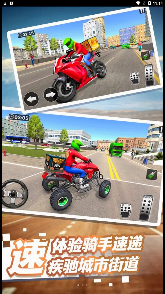 �����ռ����(����Աģ����Ϸ)v1.0.5 �ֻ����ͼ