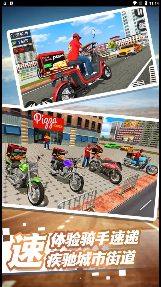 �����ռ����(����Աģ����Ϸ)v1.0.5 �ֻ����ͼ
