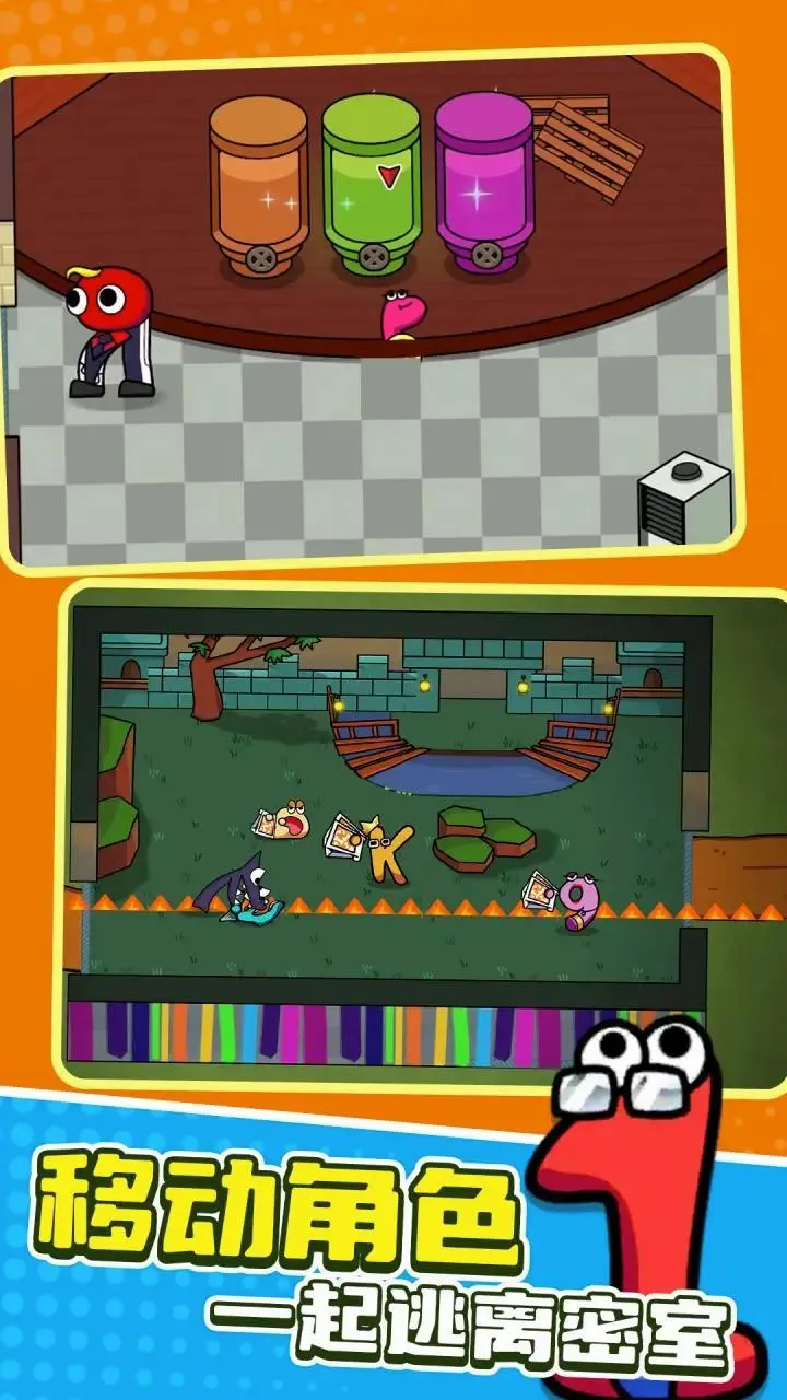 �ʺ�������ĸ����(ð��������Ϸ)v1.0.1 ��׿���ͼ
