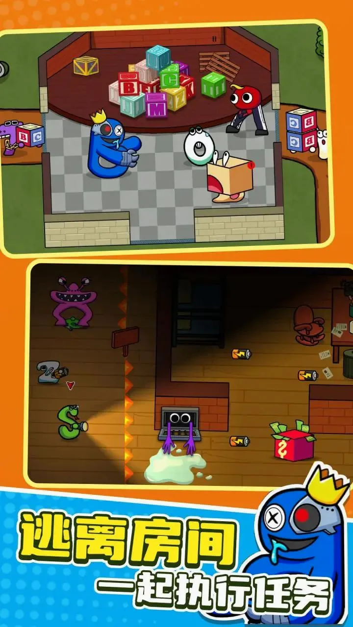 �ʺ�������ĸ����(ð��������Ϸ)v1.0.1 ��׿���ͼ