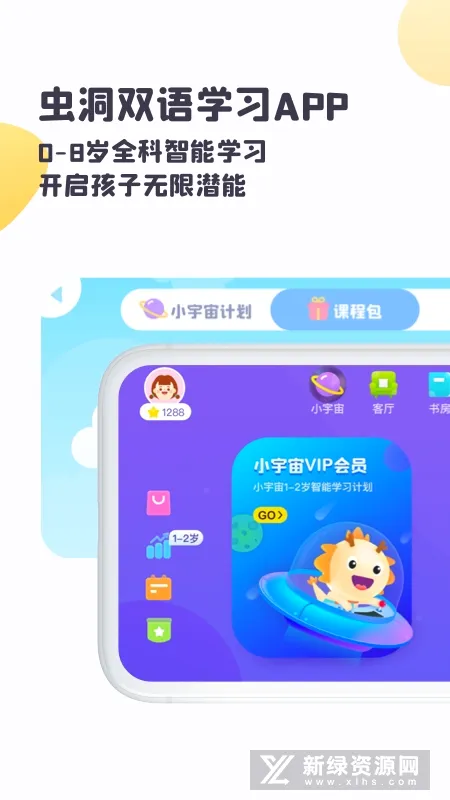 �涴�����ֻ���v2.0 ��Ѱ��ͼ