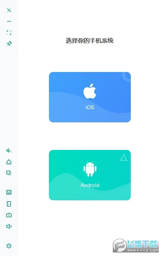 �涴�����ֻ���v2.0 ��Ѱ��ͼ