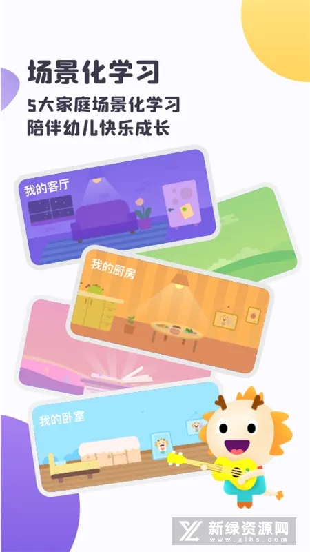 �涴�����ֻ���v2.0 ��Ѱ��ͼ