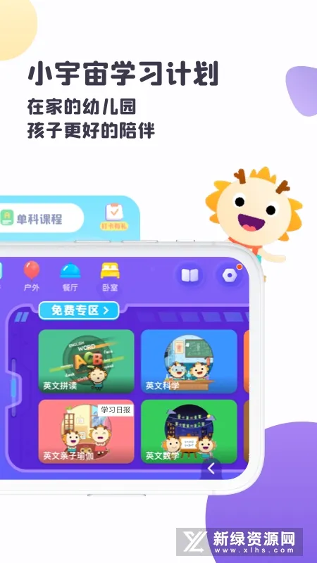 �涴�����ֻ���v2.0 ��Ѱ��ͼ
