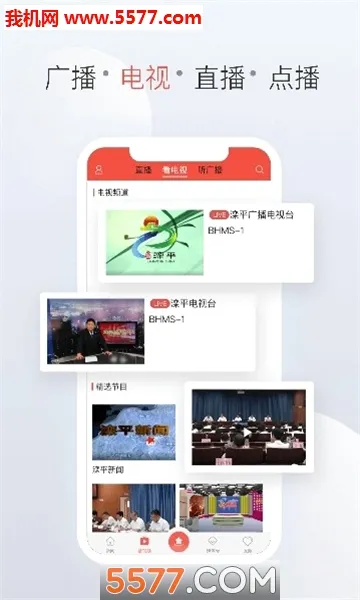 ��ƽ��ý2026�ٷ����°汾v3.1.8 ��Ѱ��ͼ