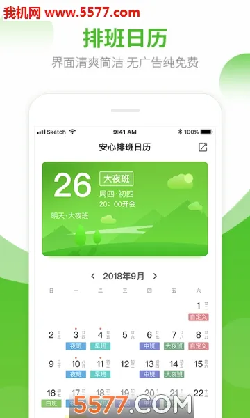 �Ű�����(����ֵ�๤��)v2.1.40 ��׿���ͼ