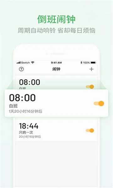 �Ű�����(����ֵ�๤��)v2.1.40 ��׿���ͼ