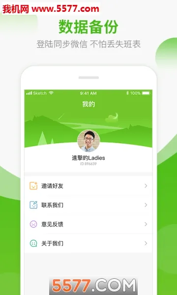 �Ű�����(����ֵ�๤��)v2.1.40 ��׿���ͼ