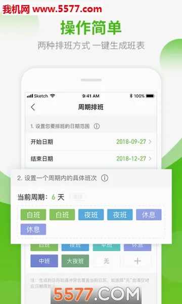 �Ű�����(����ֵ�๤��)v2.1.40 ��׿���ͼ