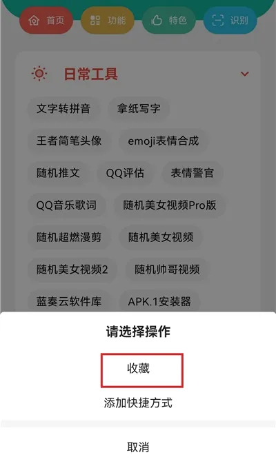 ���湤����(�๦�ܹ�����)