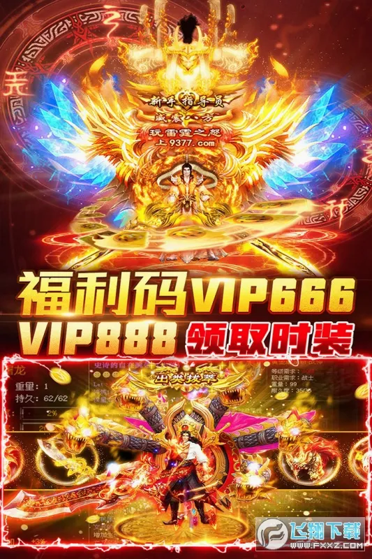 �������׿���ֻ���v1.0.9.4 ��Ѱ��ͼ