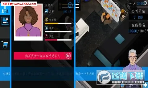 ��ҵ��˾3D��׿���ֻ���v1.6.9 ��׿���ͼ